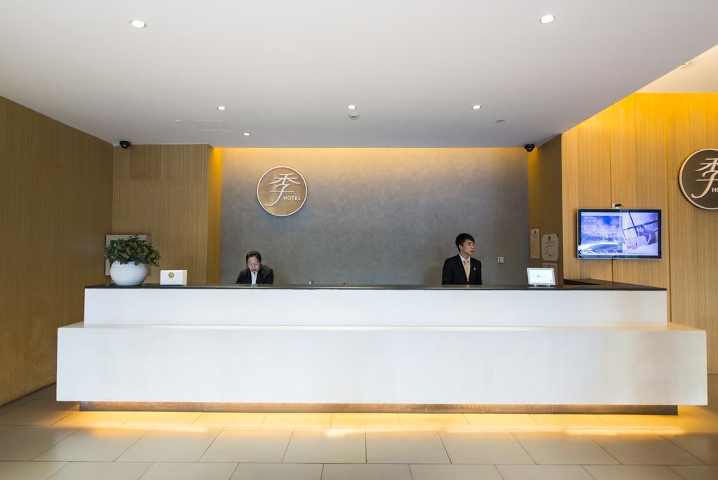 Ji Hotel Chengdu West Hi-Tech Zone Longhu Zewnętrze zdjęcie